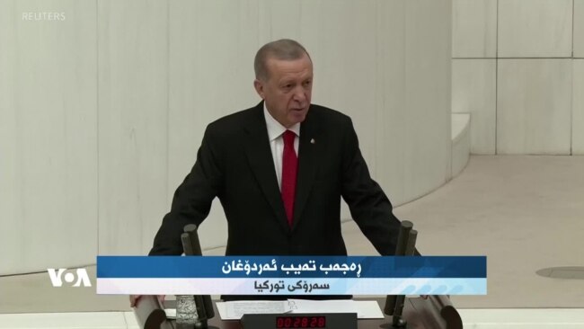 لێدوانی بەرپرسانی تورکیا لەسەر هێرشە خۆکوژییەکەی بەردەم وەزارەتی ناوخۆی ئەو وڵاتە