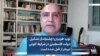 نوید طوبیان: چشم‌انداز تشکیل دولت فلسطینی در شرایط کنونی تیره‌تر از قبل شده است