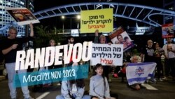 RANDEVOU: Gaza: Negosyasyon pou Liberasyon Otaj yo 