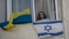 Ukrainians in Israel Face War Conditions Again