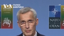 Столтенберг: “Сьогодні союзники узгодили пакет із трьох елементів для наближення України до НАТО”. Відео