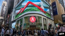 แฟ้มภาพ - ผู้คนเดินผ่านธนาคาร Hang Seng ในฮ่องกง 28 ต.ค. 2022 (เอเอฟพี)