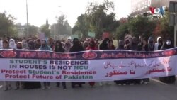 په اسلام اباد کې د بېلابېلو پوهنتونونو زده کوونکو په هاسټلونو کې د ستونځو لپاره احتجاج کړی