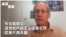 北京推动进攻性民族主义, 欧美不再天真