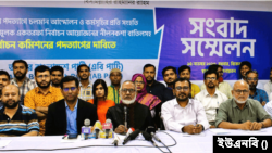 আমার বাংলাদেশ (এবি) পার্টি তাদের কেন্দ্রীয় কার্যালয়ে সংবাদ সম্মেলনে তফসিল ঘোষণাকে চরম উপহাস ও প্রহসন বলে ক্ষোভ জানিয়েছে। ১৫ নভেম্বর, ২০২৩।