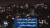 «کیان جان تولدت مبارک»؛ شعار شبانه در سالروز تولد کیان پیرفلک در اکباتان