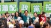 台湾副总统、执政党民进党总统候选人赖清德在台北举行的竞选活动中向支持者挥手致意。（2024年1月3日）