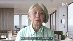 【周晓 ：不少中共刽子手后人在美国，美国根本不动他们这事很奇怪】12/9 #纵深视角 #精彩点评