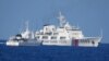 菲律宾谴责中国跟踪骚扰菲运送后勤物资船只 