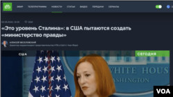 Скриншот новости о "введении цензуры" в США с сайта ntv.ru.