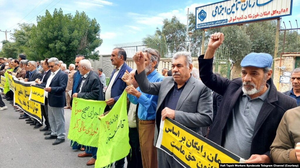 تجمع بازنشستگان تامین اجتماعی در شهرستان شوش