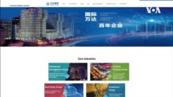上海法院凍結中國最大地產商萬達商業價值2.78億美元的股份