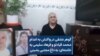 گوهر عشقی در واکنش به اعدام محمد قبادلو و فرهاد سلیمی به خامنه‌ای: به داغ مجتبی بشینی