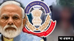 মণিপুরে আদিবাসী মহিলাদের বিবস্ত্র হাঁটানো ও গণধর্ষণের ঘটনার তদন্তে ভারতের কেন্দ্রীয় তদন্তকারী সংস্থা 