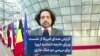 گزارش صدای آمریکا از نشست وزرای خارجه اتحادیه اروپا برای بررسی دو جنگ جاری