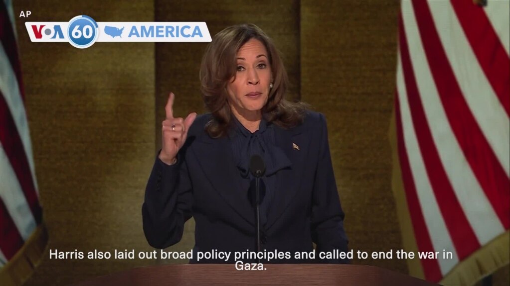 VOA60 America - Vice President Kamala Harris formally accepted her party’s nomination