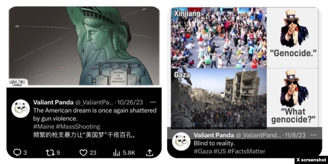 Valiant Panda的漫画嘲笑美国的国内问题和外交政策。