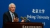 EU Foreign Policy Chief: Trust Between China, Europe Eroded 