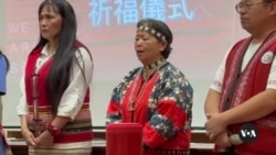 Taiwan’s Indigenous People’s Role in the China Taiwan Problem 