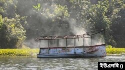 বাংলাদেশের কাপ্তাই হ্রদে ট্যুরিস্ট বোটে আগুন দিয়েছে সশস্ত্র সন্ত্রাসীরা