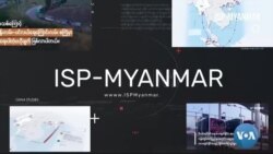 စစ်ကောင်စီ အာဏာဗဟိုအရွေ့ 