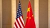 New Study Sizes Up How Countries See the US and China
