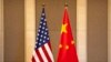 2023年7月8日，美國財政部長耶倫在北京與中國副總理何立峰舉行會晤前擺放的美中兩國國旗。
