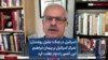  جلیل روشندل: تمرکز اسرائیل بر پیمان ابراهیم این کشور را دچار غفلت کرد
