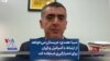 سینا عضدی: عربستان می‌خواهد از ارتباط با اسرائیل و ایران برای امتیازگیری استفاده کند