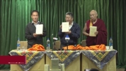 བོད་མི་ཁྲིམས་ཀྱི་དབང་བསྒྱུར་འོག་འཁྲིད་རིམ་དཔེ་དེབ་དབུ་འབྱེད། 