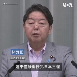中國軍機首次侵犯領空 日本政府：完全不可接受