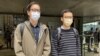 被控串謀發佈煽動刊物罪的香港網媒《立場新聞》前總編輯鍾沛權(左)及前署理總編輯林紹桐。(美國之音/湯惠芸)