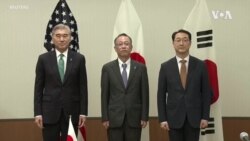 日美韓官員譴責朝鮮武器計劃 但敦促雙方展開對話