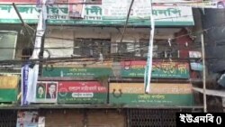বিএনপির কেন্দ্রীয় কার্যালয়ের সামনের সড়ক থেকে কাঁটাতারের ব্যারিকেড অপসারণ।