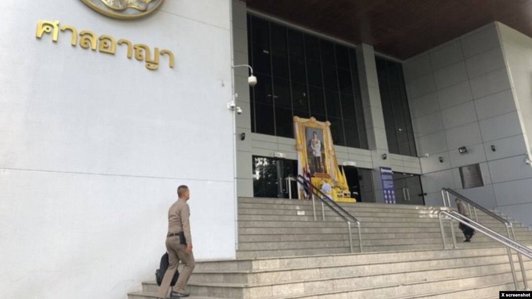 Tòa Hình sự Bangkok, Thái Lan. Photo X AG FIDH.