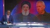XISBULLAAH IYO ISRAA'IIL OO ISUGU JAWAABAY DUQAYMO