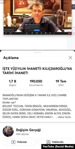 İBB Başkanı Ekrem İmamoğlu'nun CHP'li bazı kurmaylarla yaptığı çevrimiçi toplantı kaydı YouTube'a sızdırıldı