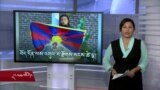 དྲ་སྣང་གི་བོད། ༢༠༢༣ ཟླ་༡༡ ཚེས་༡༧ 