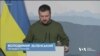 Як Україна представлена у Давосі, і чого очікувати від форуму. Відео