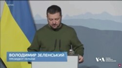 Як Україна представлена у Давосі, і чого очікувати від форуму. Відео