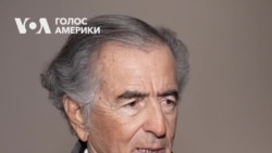 “Справжній кордон США зараз знаходиться в Україні”, - Бернар-Анрі Леві, французький філософ. Відео