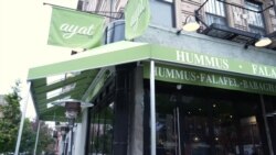 Нов Палестински ресторан стана еден од најпосетуваните во Њујорк