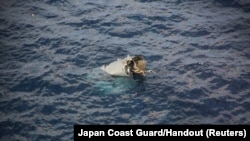 ဂျပန်တောင်ပိုင်းမှာ Yakushima ကျွန်းအနီး ပျက်ကျသွားတဲ့ အမေရိကန်စစ်ဘက်လေယာဉ် MV-22 Osprey ရဲ့အပိုင်းအစတခု (နိုဝင်ဘာ ၂၉၊ ၂၀၂၃)