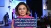 برنامه‌ «گروه زن، زندگی، آزادی» در لندن به مناسبت روز جهانی حمایت از زندانیان سیاسی 