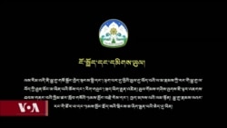 ཁྱིམ་ཚང་སློབ་གསོའི་གླེང་སྟེགས་ལས་གཞི་དབུ་འཛུགས། 