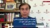 هوشنگ حسن یاری: جمهوری اسلامی فعالیت های مخرب خود را در منطقه انجام می دهد