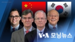 [VOA 모닝뉴스] 2023년 7월 7일