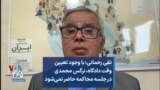 تقی رحمانی: ‌با وجود تعیین وقت دادگاه، نرگس محمدی در جلسه محاکمه حاضر نمی‌شود