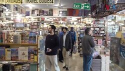 پاکستان کې د کتابونو بازار کمزوره شوی او تر پخوا لږ خلک کتابونه لولي، وجوهات یې څه دي؟