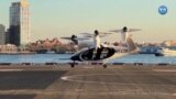 New York’ta 2 yıl sonra elektrikli hava taksisiyle "sessiz" yolculuk mümkün olacak 